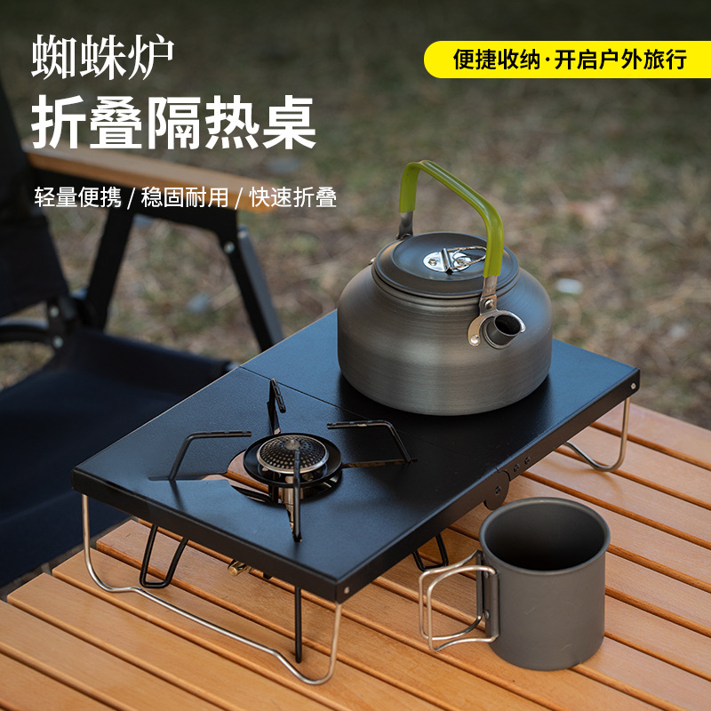 블랙 접이식 내열 캠핑 테이블 휴대용 경량 캠프 테이블 - Outdoor Camping Cooking Table 리뷰 및 가격