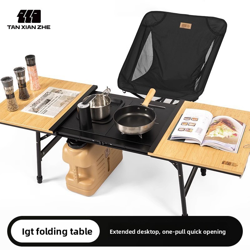 알루미늄 IGT 캠핑 테이블, 높이 조절 가능 접이식  - Outdoor Camping Cooking Table 리뷰 및 가격