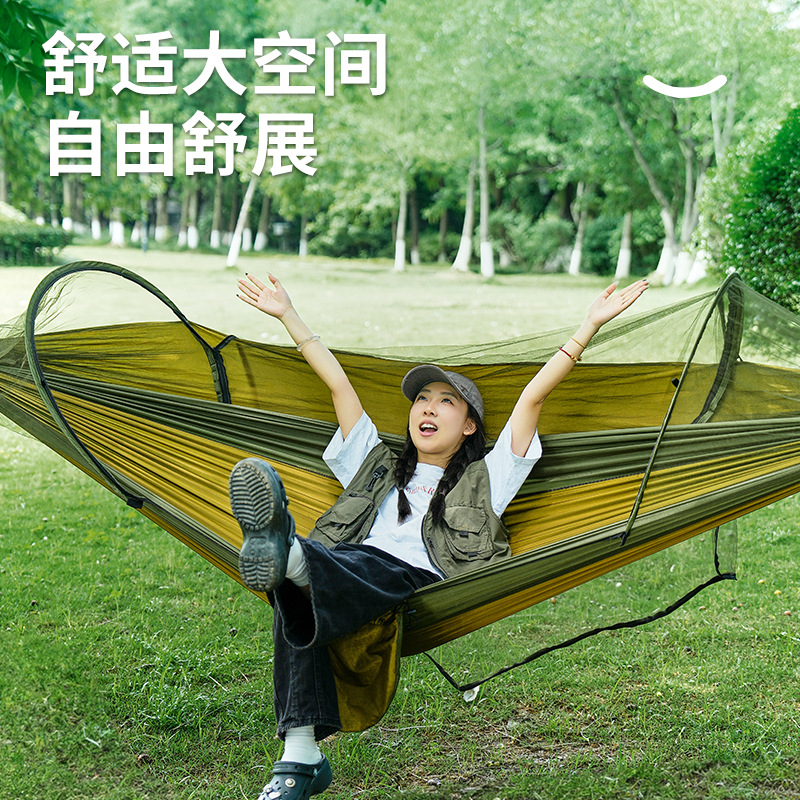 야외 캠핑 레저 모기장 해먹 해외 인기 판매 스윙 자동 - Outdoor Camping Mosquito Net 리뷰 및 가격