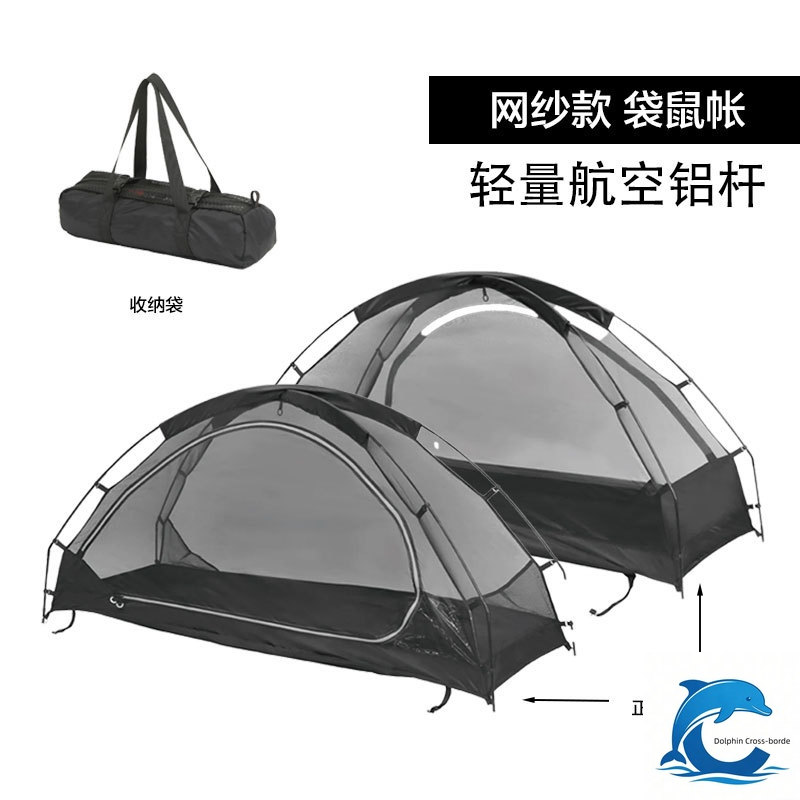 야외용 솔로 캥거루 텐트, 방수 쉘터 메쉬 이너 텐트, - Outdoor Camping Mosquito Net 리뷰 및 가격