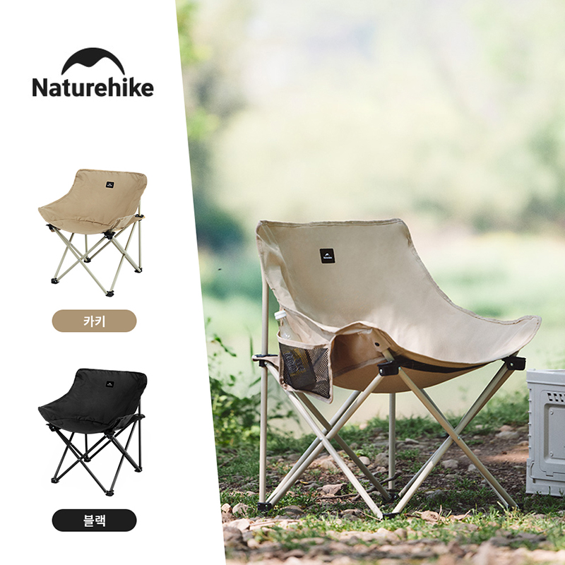 네이처하이크 2024 캠핑 의자 퀵 세트, 접이식 비치 - Outdoor Camping Loveseat 리뷰 및 가격