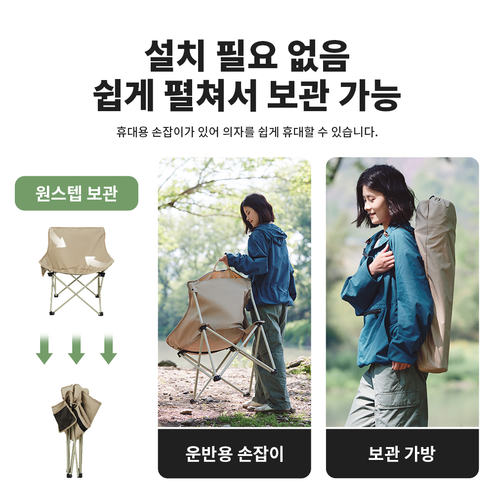네이처하이크 2024 캠핑 의자 퀵 세트, 접이식 비치 - Outdoor Camping Loveseat 리뷰 및 가격